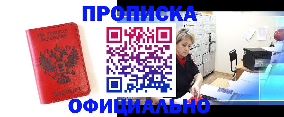 форма 3 в Курске